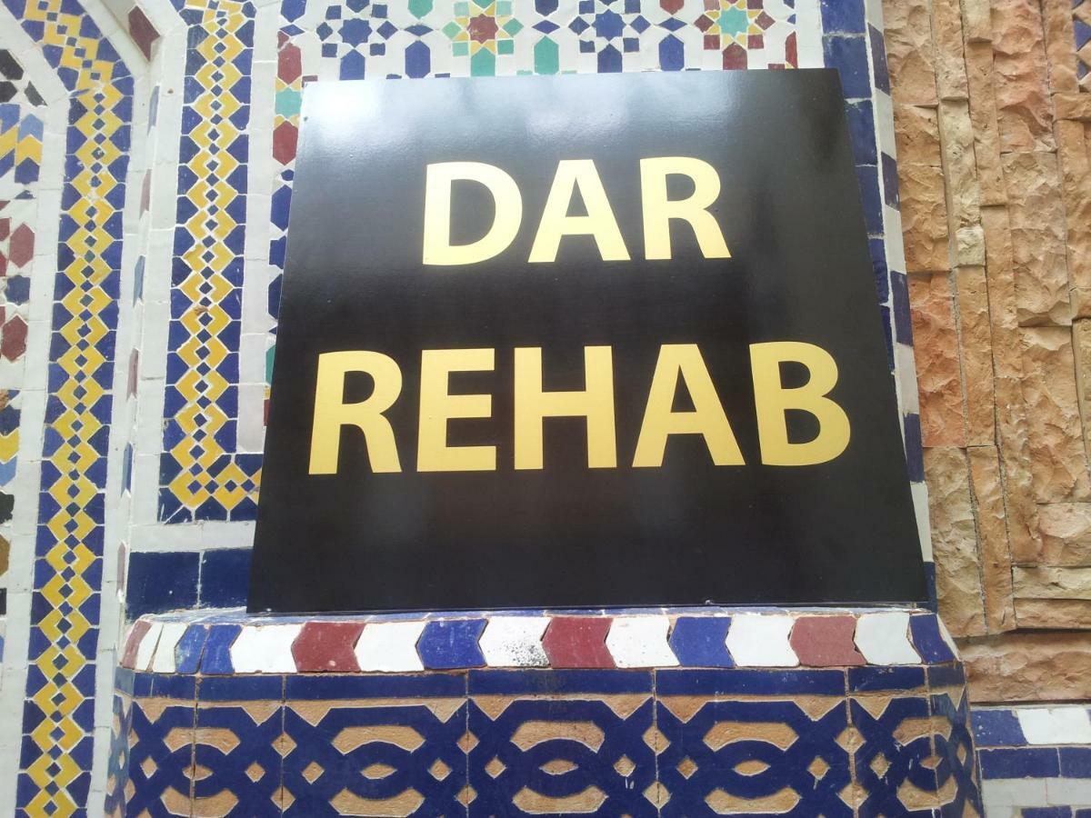 Dar Rehab Hotel Rabat Exterior photo